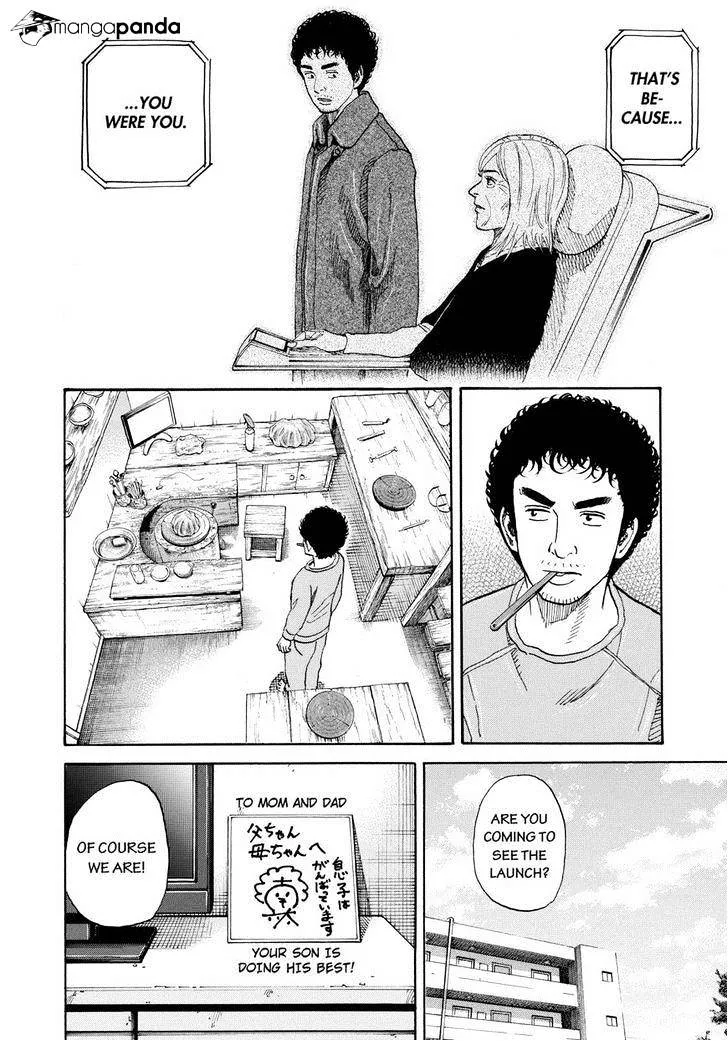 Read Uchuu Kyoudai chapter 233 image 17 on Lezhin
