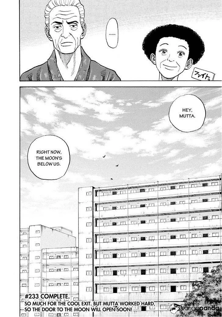Read Uchuu Kyoudai chapter 233 image 19 on Lezhin