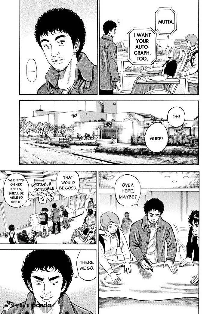 Read Uchuu Kyoudai chapter 233 image 2 on Lezhin