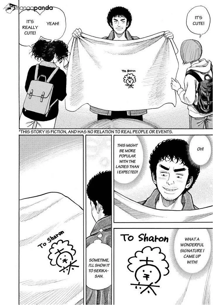 Read Uchuu Kyoudai chapter 233 image 3 on Lezhin