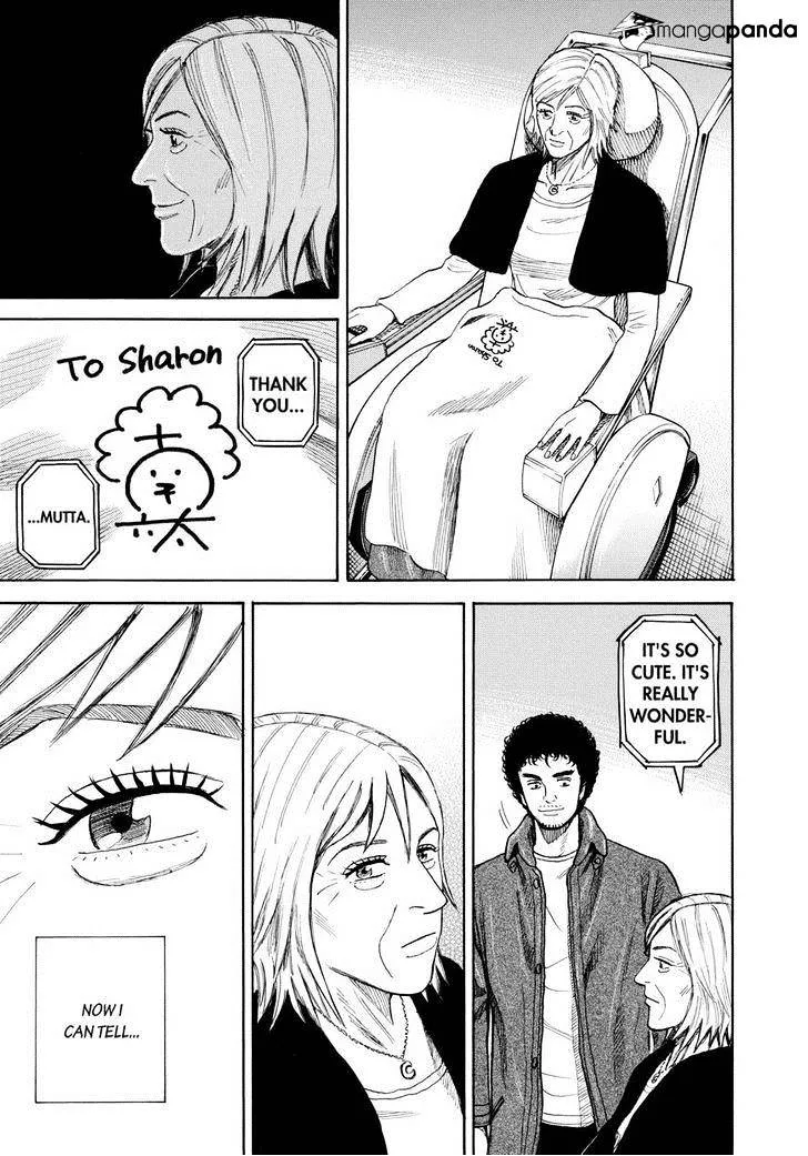 Read Uchuu Kyoudai chapter 233 image 4 on Lezhin