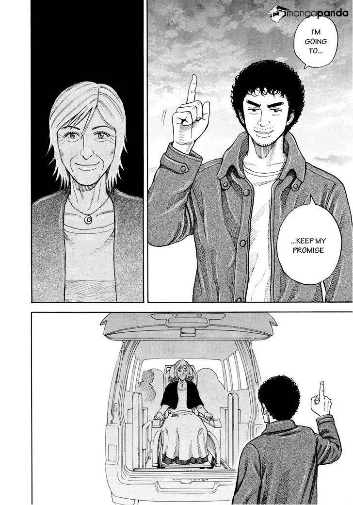 Read Uchuu Kyoudai chapter 233 image 7 on Lezhin