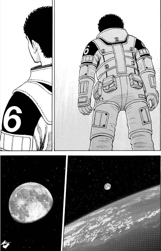 Read Uchuu Kyoudai chapter 234 image 16 on Lezhin