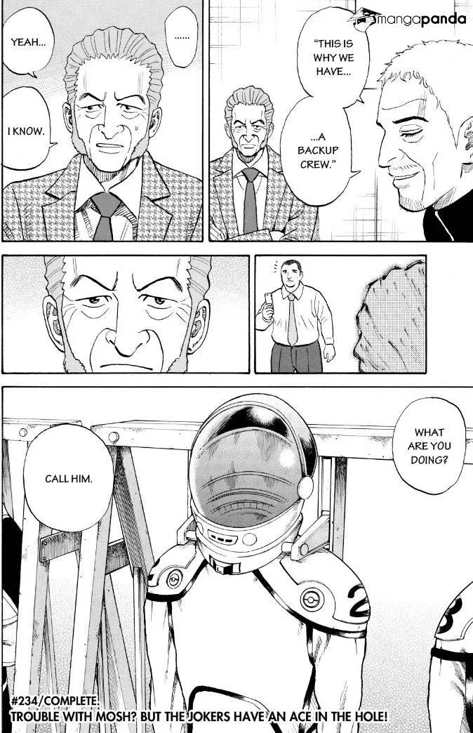 Read Uchuu Kyoudai chapter 234 image 19 on Lezhin