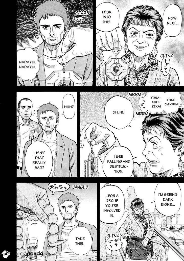 Read Uchuu Kyoudai chapter 235 image 1 on Lezhin