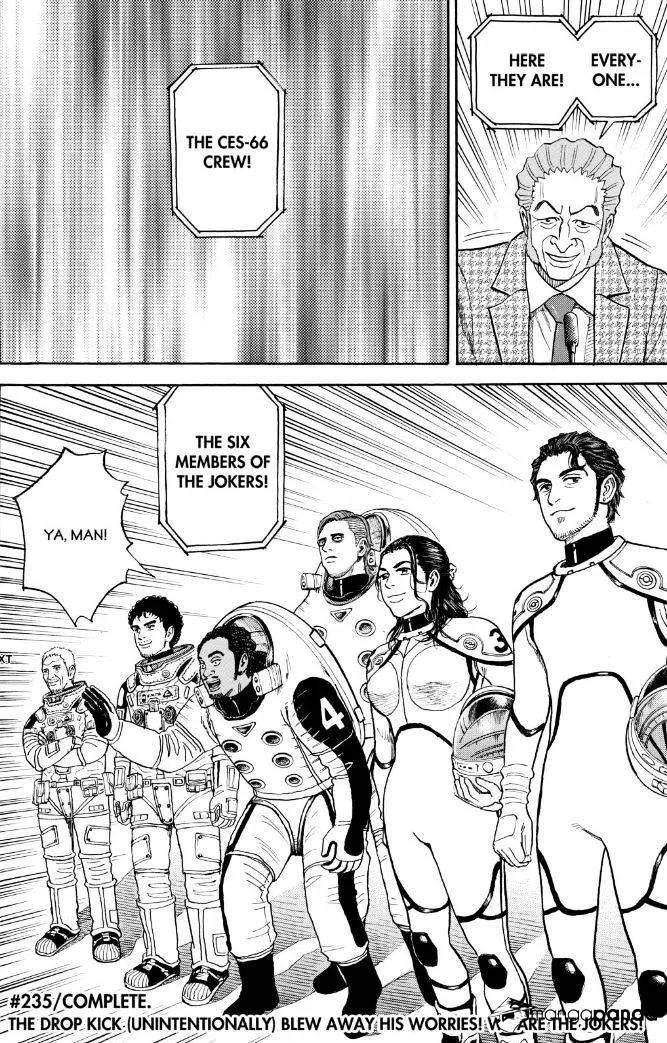 Read Uchuu Kyoudai chapter 235 image 19 on Lezhin