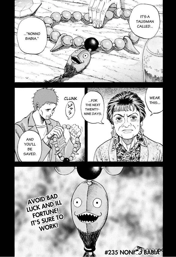 Read Uchuu Kyoudai chapter 235 image 2 on Lezhin