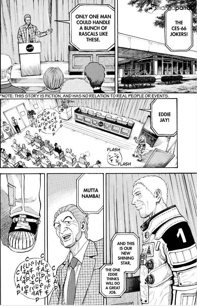 Read Uchuu Kyoudai chapter 235 image 3 on Lezhin