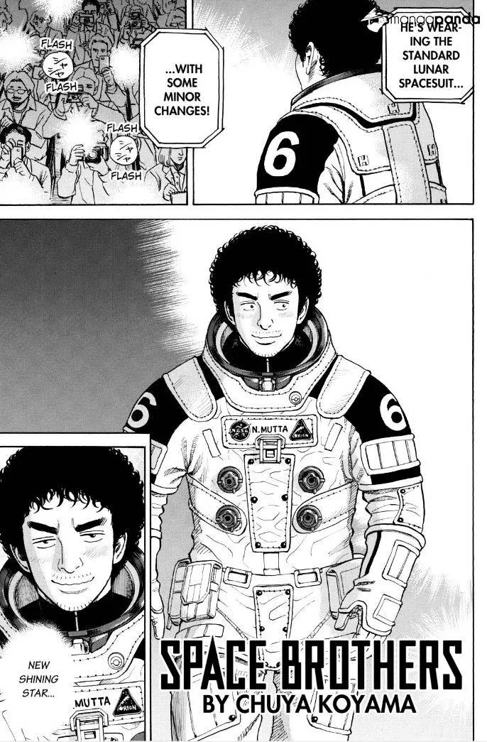 Read Uchuu Kyoudai chapter 235 image 4 on Lezhin