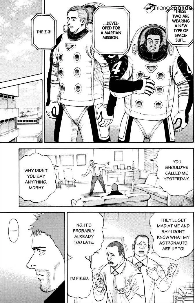 Read Uchuu Kyoudai chapter 235 image 6 on Lezhin