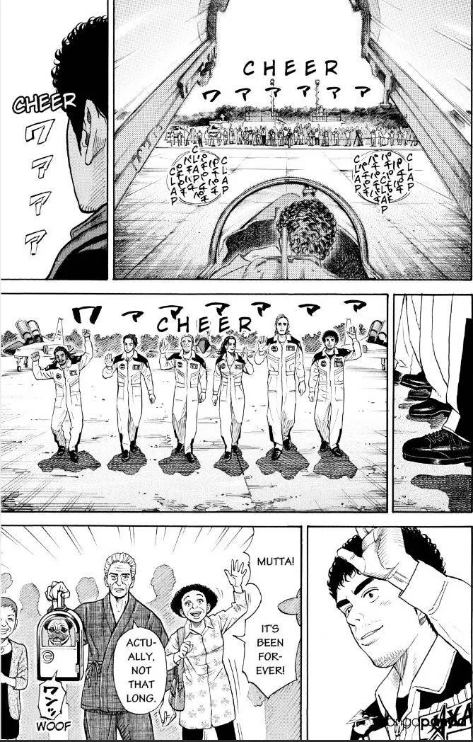 Read Uchuu Kyoudai chapter 237 image 16 on Lezhin