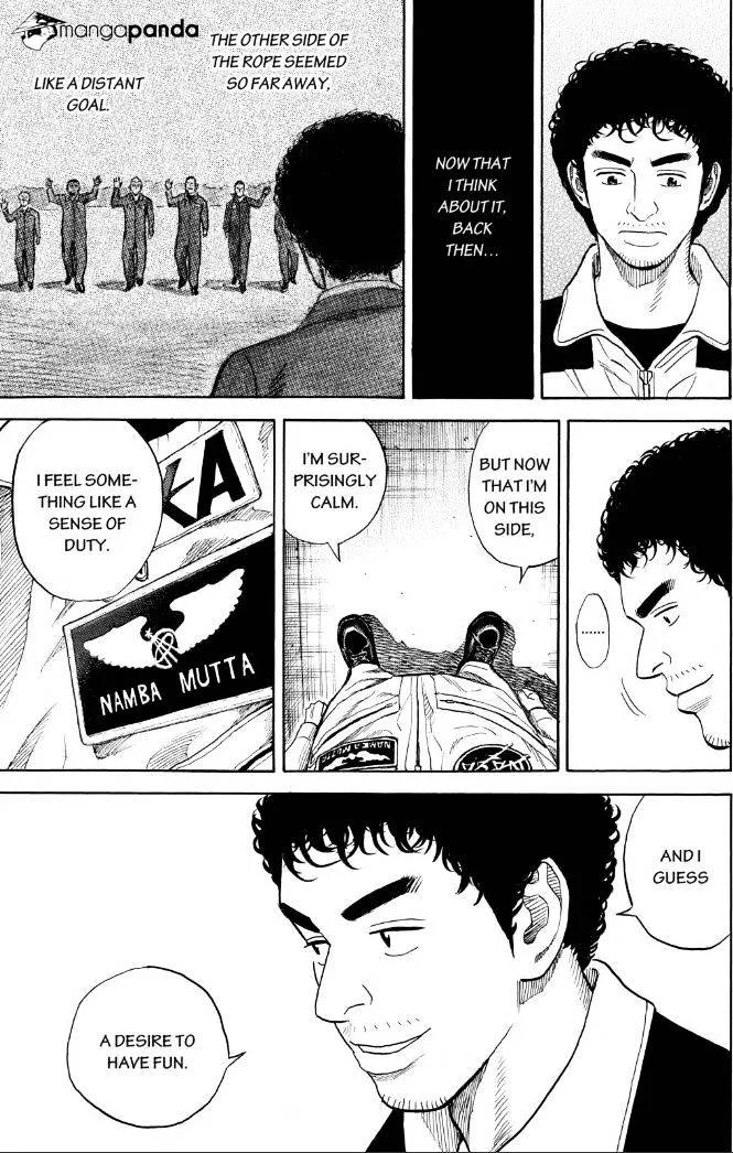 Read Uchuu Kyoudai chapter 237 image 18 on Lezhin
