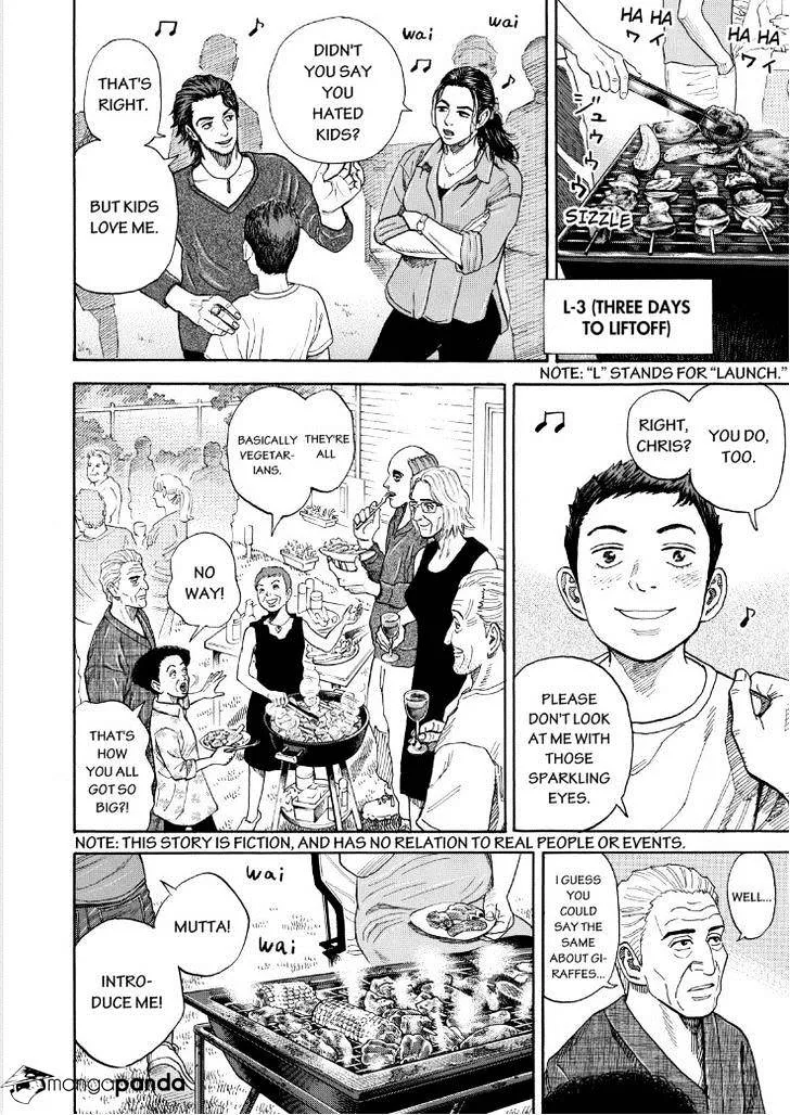 Read Uchuu Kyoudai chapter 238 image 1 on Lezhin