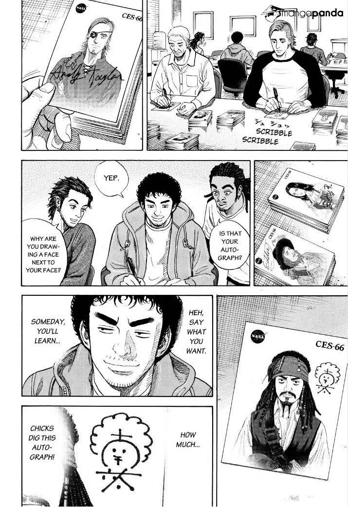Read Uchuu Kyoudai chapter 238 image 11 on Lezhin