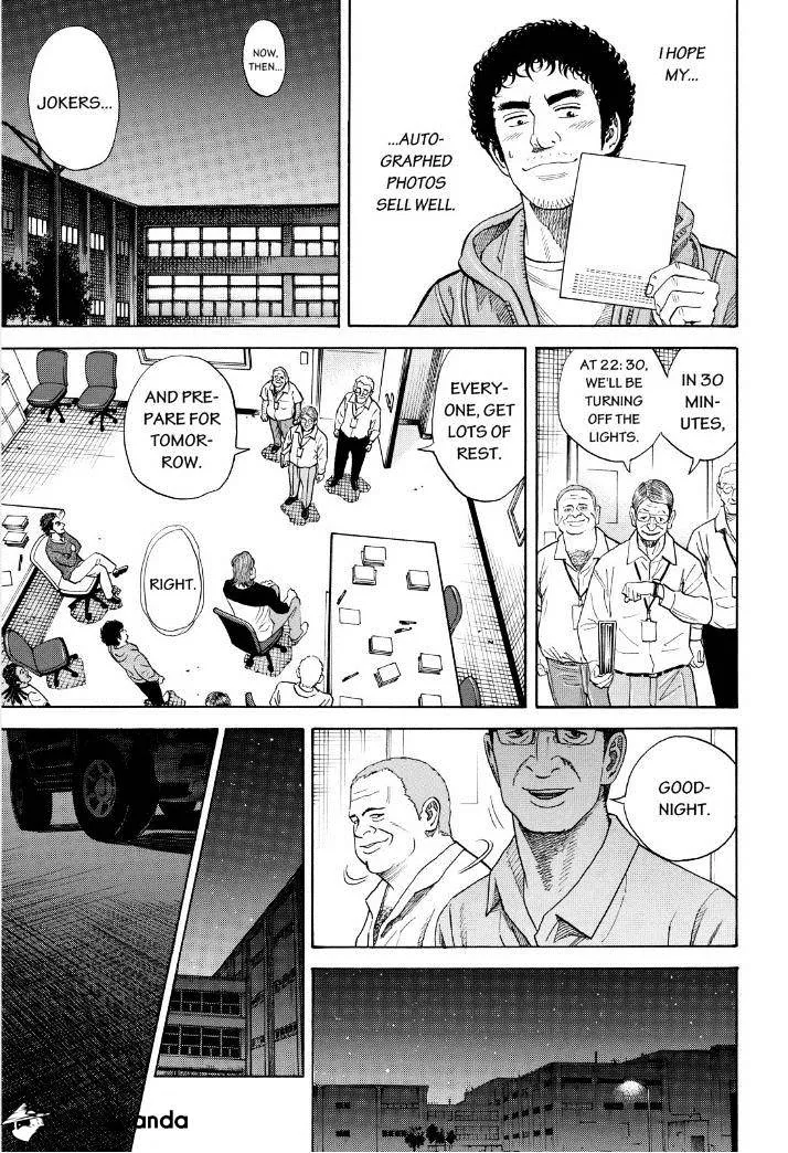 Read Uchuu Kyoudai chapter 238 image 12 on Lezhin