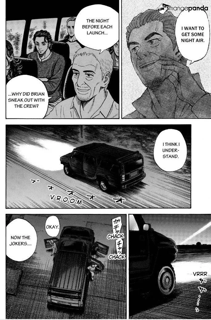 Read Uchuu Kyoudai chapter 238 image 15 on Lezhin