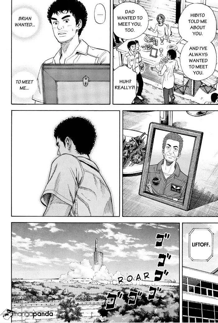 Read Uchuu Kyoudai chapter 238 image 7 on Lezhin