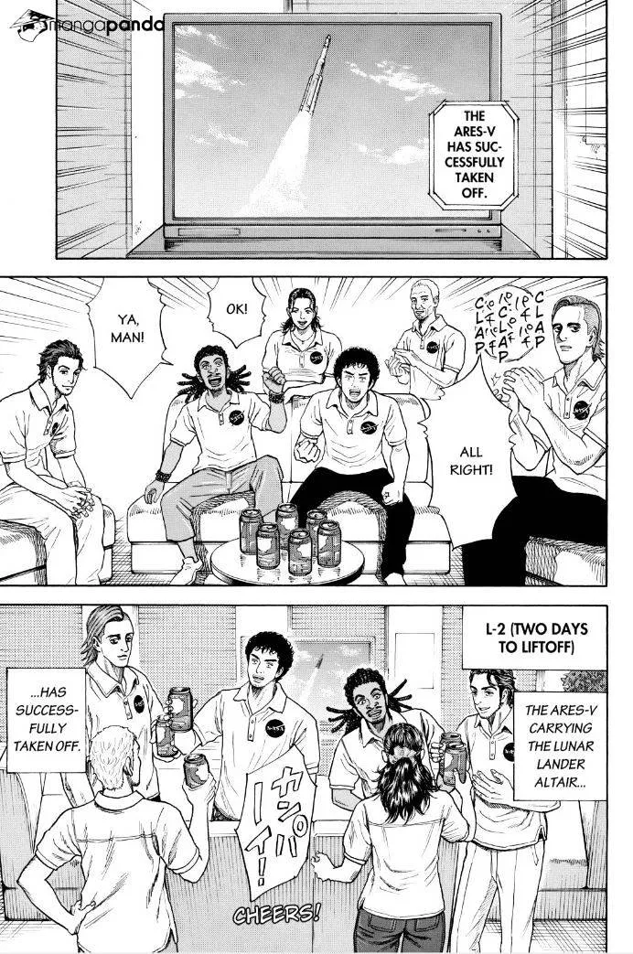 Read Uchuu Kyoudai chapter 238 image 8 on Lezhin