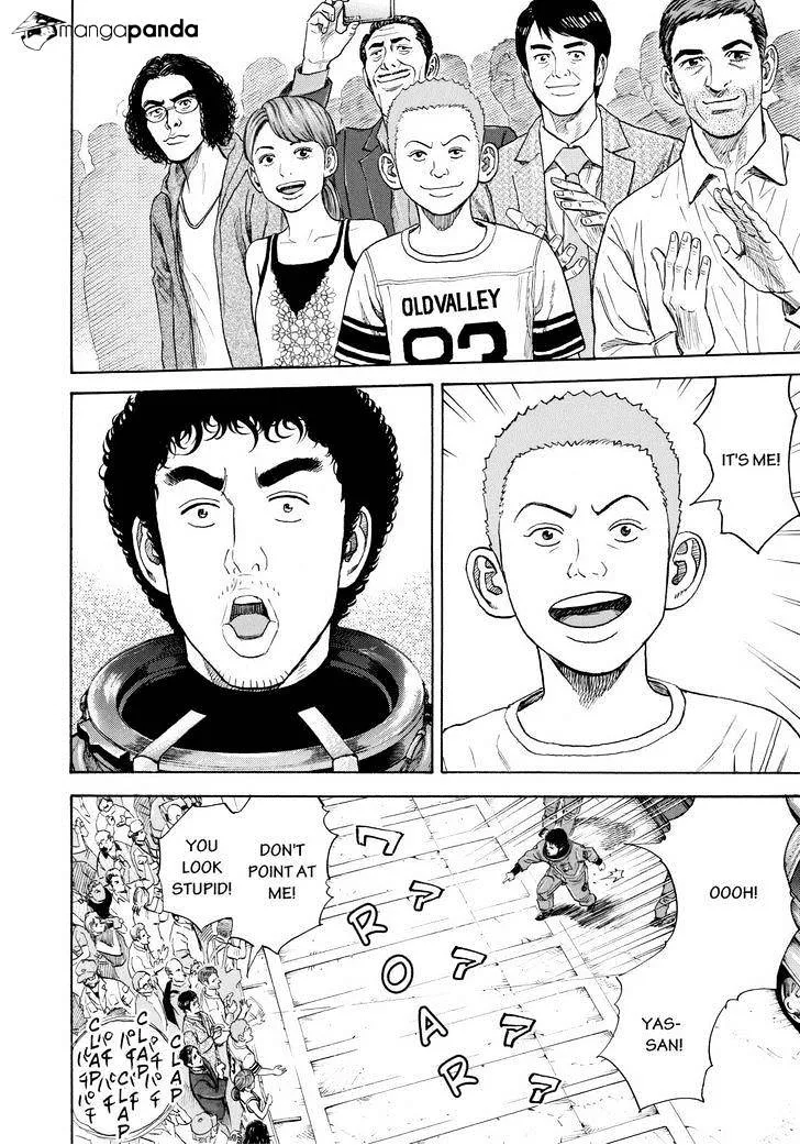 Read Uchuu Kyoudai chapter 239 image 11 on Lezhin