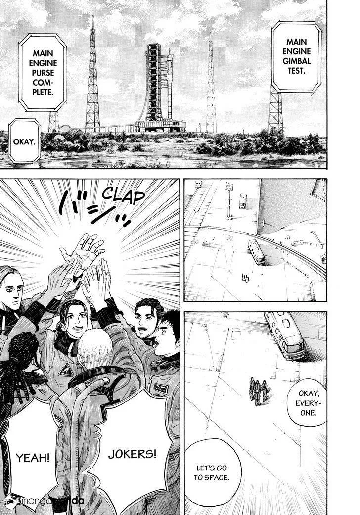 Read Uchuu Kyoudai chapter 239 image 16 on Lezhin