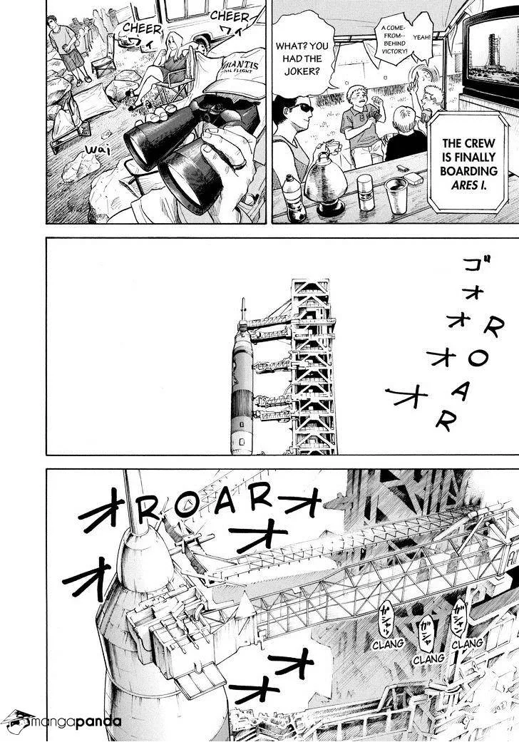 Read Uchuu Kyoudai chapter 239 image 17 on Lezhin