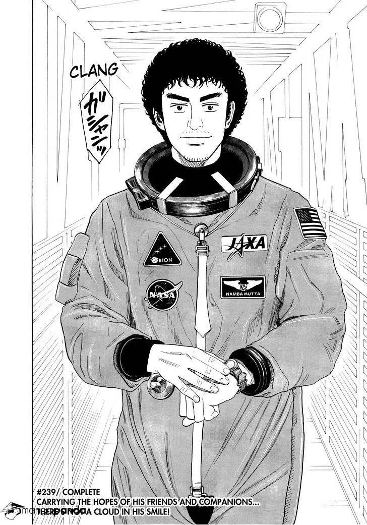 Read Uchuu Kyoudai chapter 239 image 19 on Lezhin