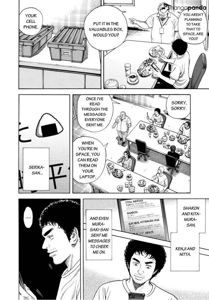 Read Uchuu Kyoudai chapter 239 image 3 on Lezhin
