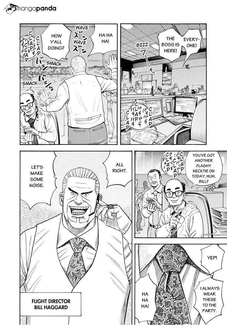 Read Uchuu Kyoudai chapter 239 image 5 on Lezhin