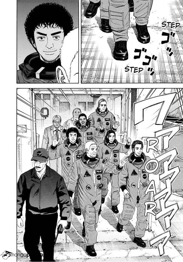 Read Uchuu Kyoudai chapter 239 image 9 on Lezhin