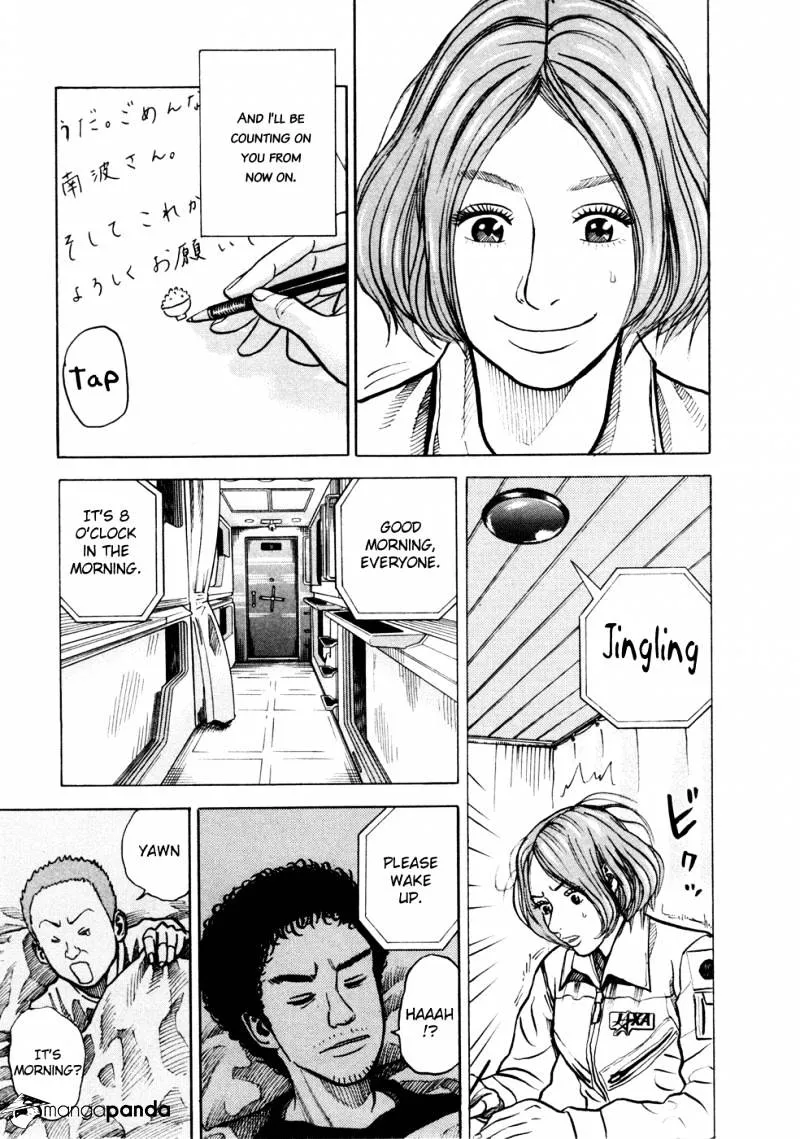 Read Uchuu Kyoudai chapter 24 image 5 on Lezhin