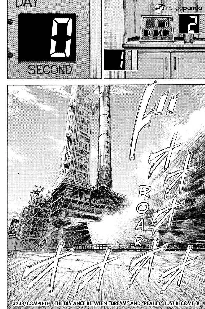 Read Uchuu Kyoudai chapter 240 image 19 on Lezhin