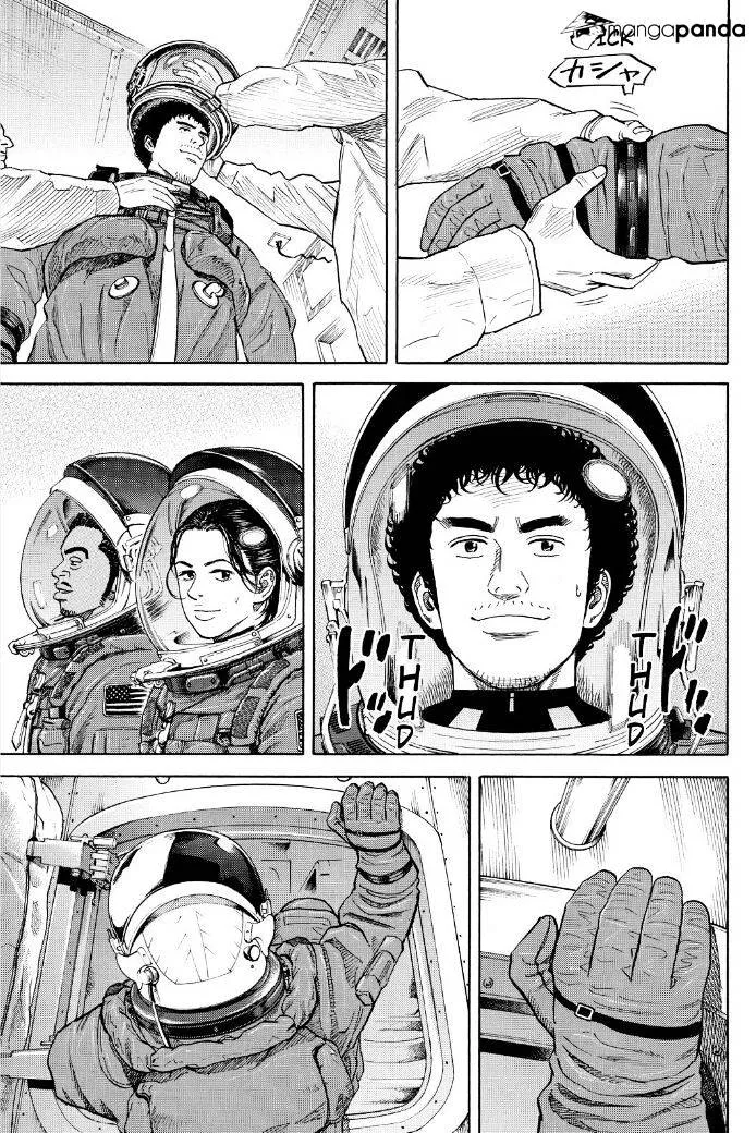 Read Uchuu Kyoudai chapter 240 image 6 on Lezhin