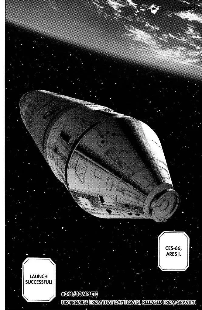 Read Uchuu Kyoudai chapter 241 image 18 on Lezhin