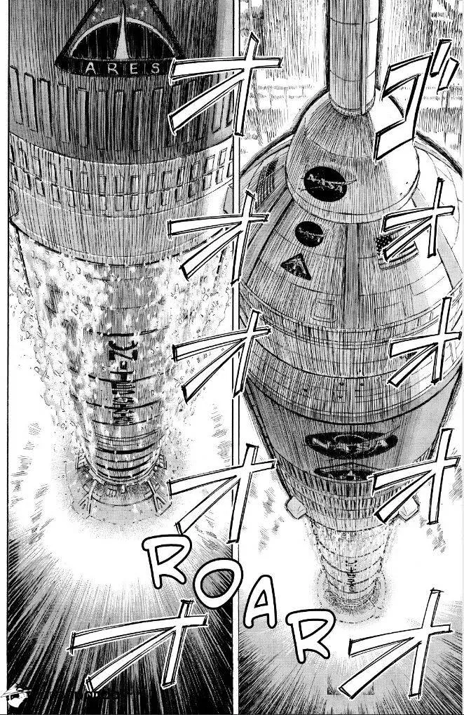Read Uchuu Kyoudai chapter 241 image 7 on Lezhin