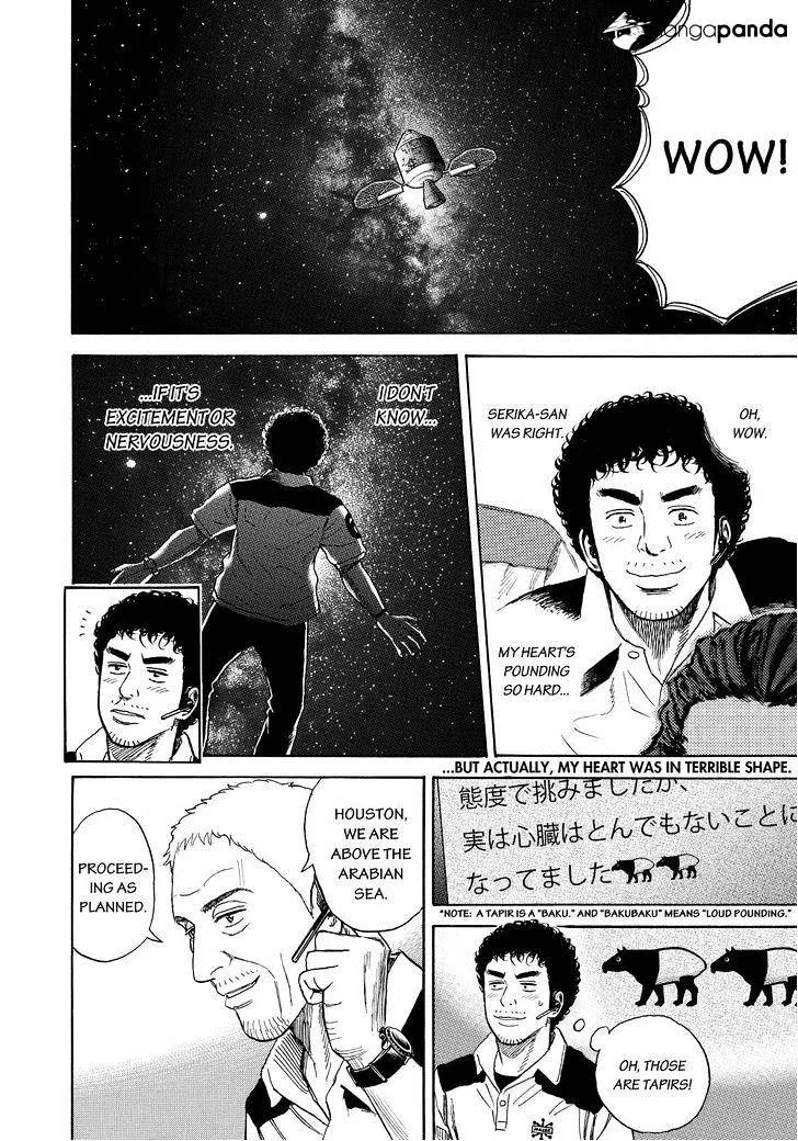 Read Uchuu Kyoudai chapter 242 image 13 on Lezhin