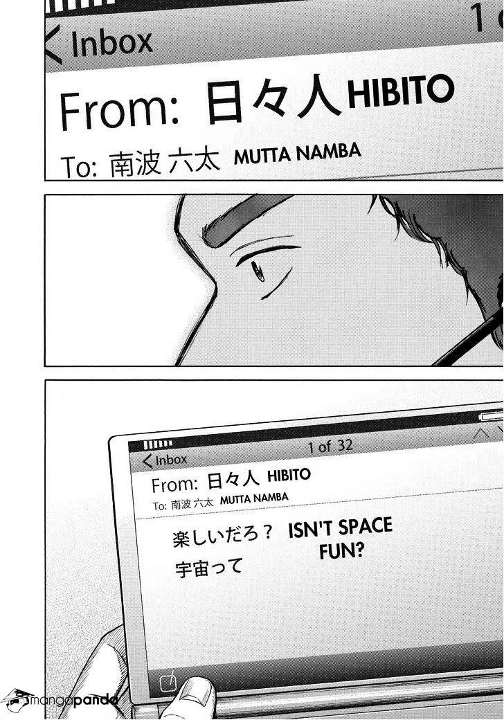 Read Uchuu Kyoudai chapter 242 image 15 on Lezhin