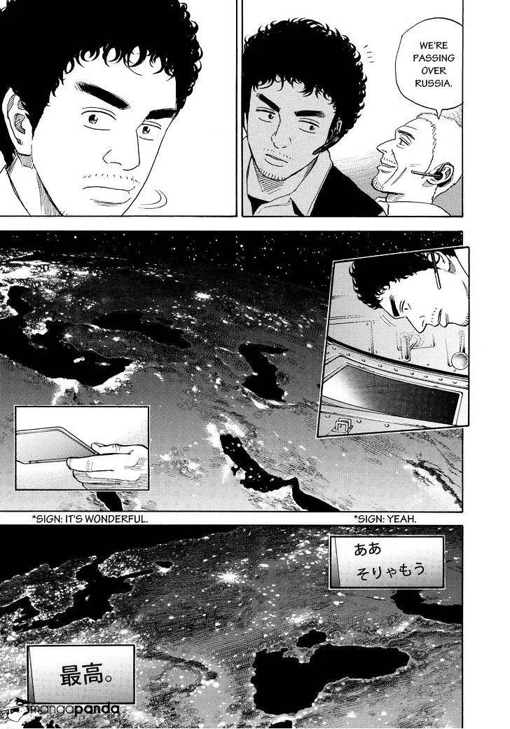 Read Uchuu Kyoudai chapter 242 image 18 on Lezhin