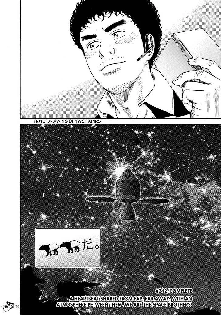 Read Uchuu Kyoudai chapter 242 image 19 on Lezhin
