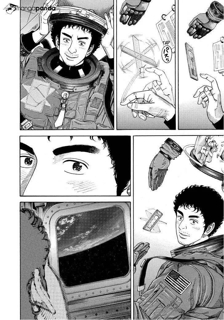 Read Uchuu Kyoudai chapter 242 image 3 on Lezhin