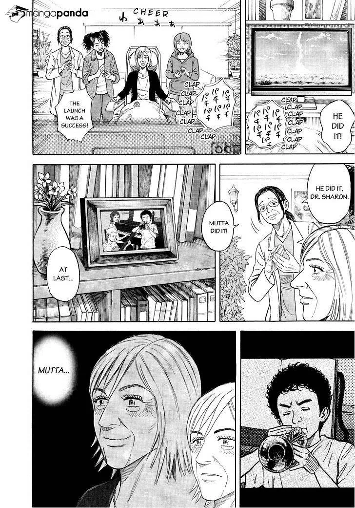 Read Uchuu Kyoudai chapter 242 image 9 on Lezhin