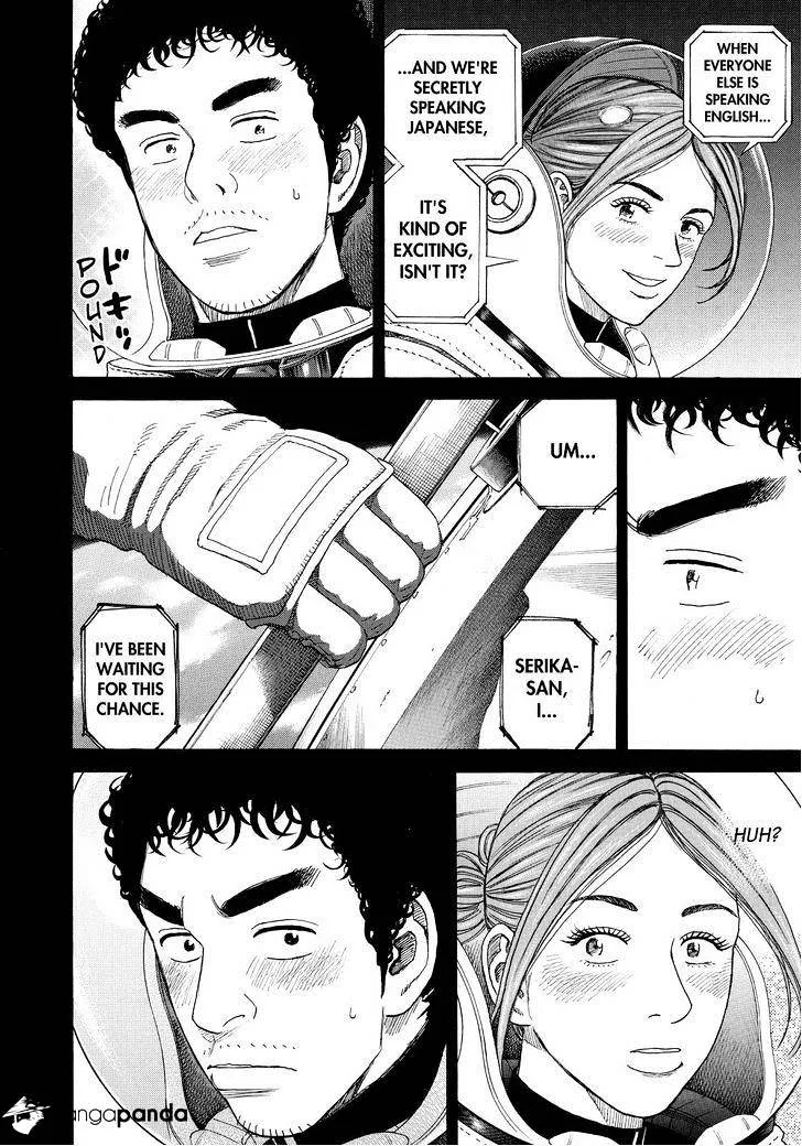 Read Uchuu Kyoudai chapter 243 image 1 on Lezhin