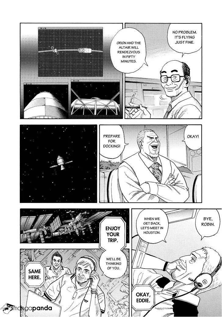 Read Uchuu Kyoudai chapter 243 image 11 on Lezhin