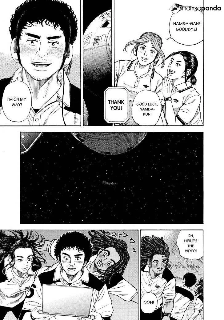 Read Uchuu Kyoudai chapter 243 image 12 on Lezhin