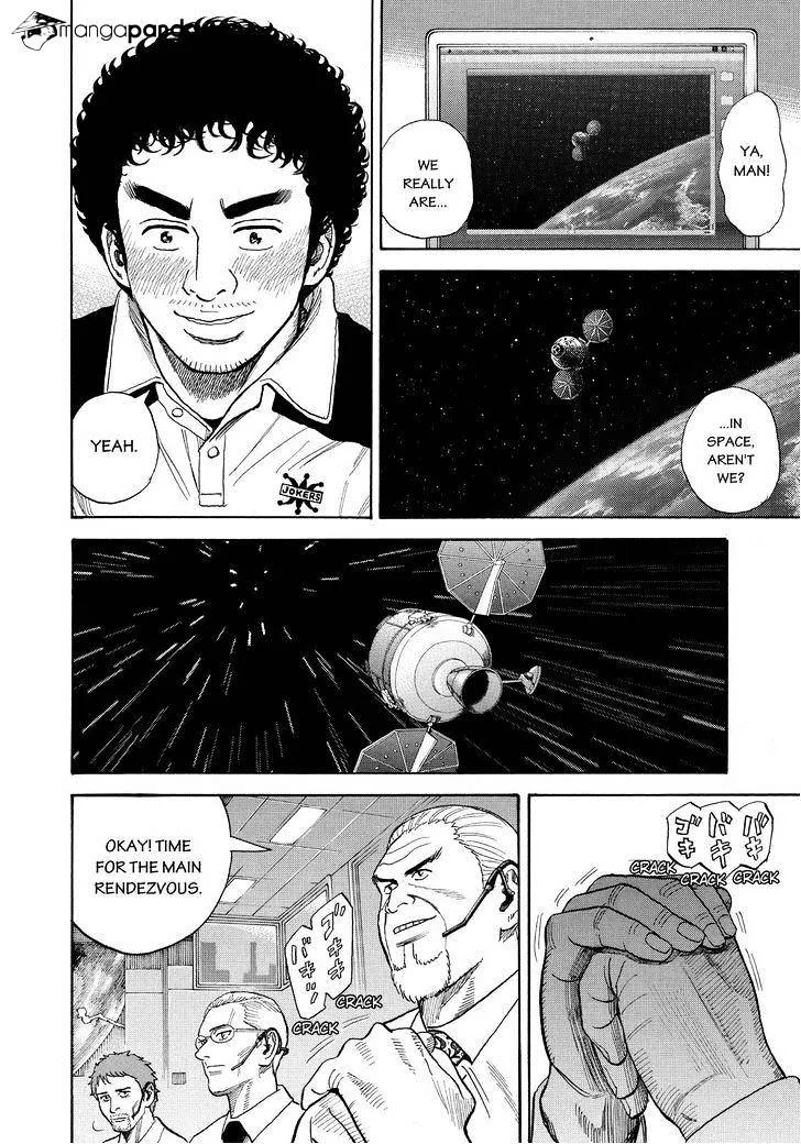 Read Uchuu Kyoudai chapter 243 image 13 on Lezhin