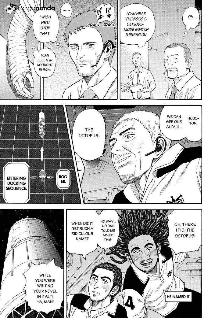 Read Uchuu Kyoudai chapter 243 image 14 on Lezhin