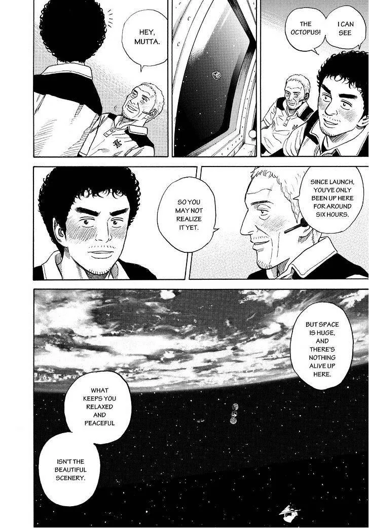 Read Uchuu Kyoudai chapter 243 image 15 on Lezhin