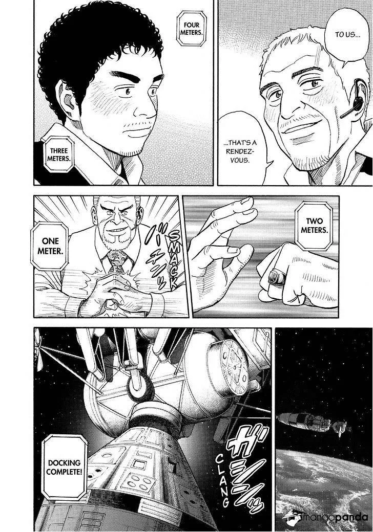 Read Uchuu Kyoudai chapter 243 image 17 on Lezhin
