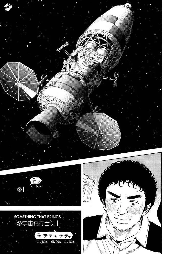 Read Uchuu Kyoudai chapter 243 image 18 on Lezhin