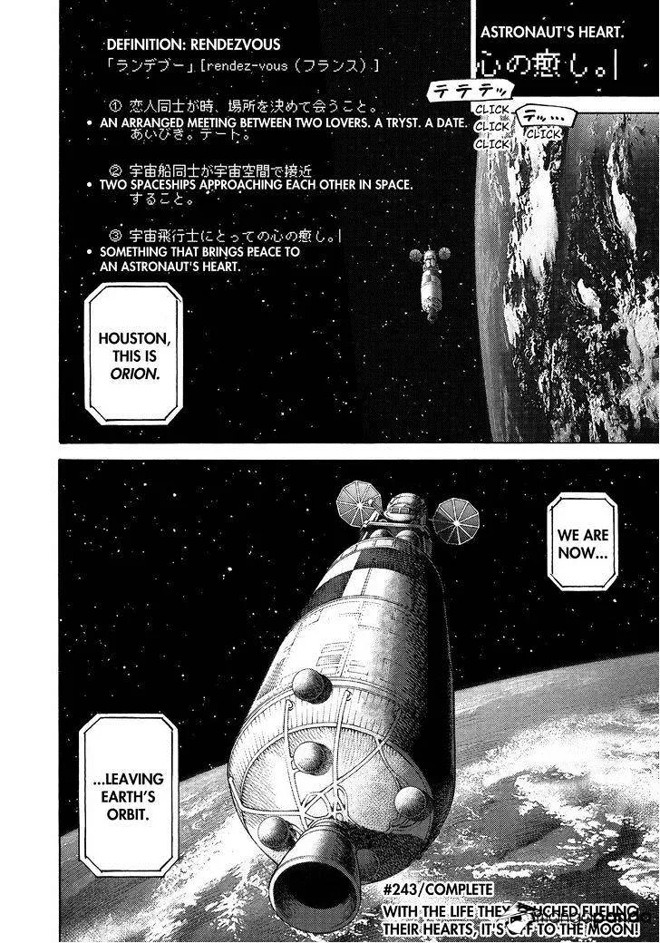 Read Uchuu Kyoudai chapter 243 image 19 on Lezhin