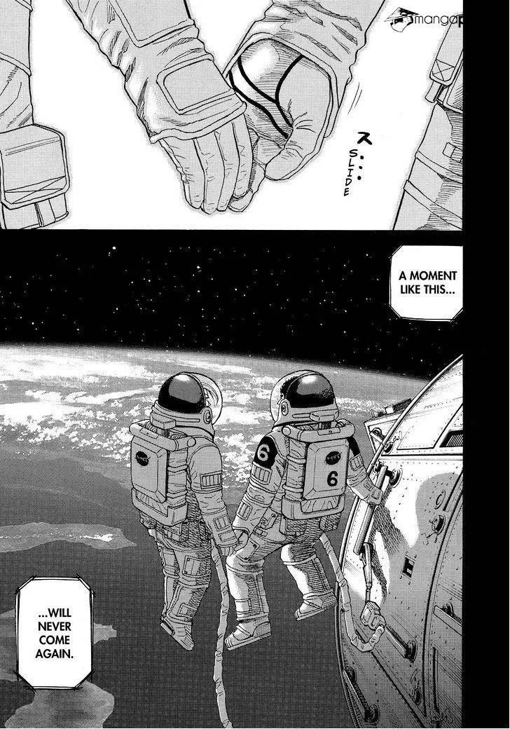Read Uchuu Kyoudai chapter 243 image 2 on Lezhin